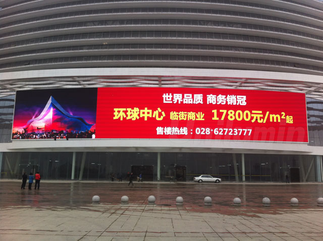 洲明科技高端LED顯示屏入駐成都環球中心