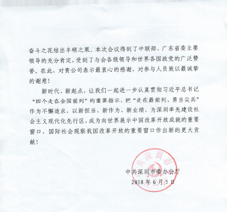 QQ圖片20180623154533.png QQ圖片20180623154533.png